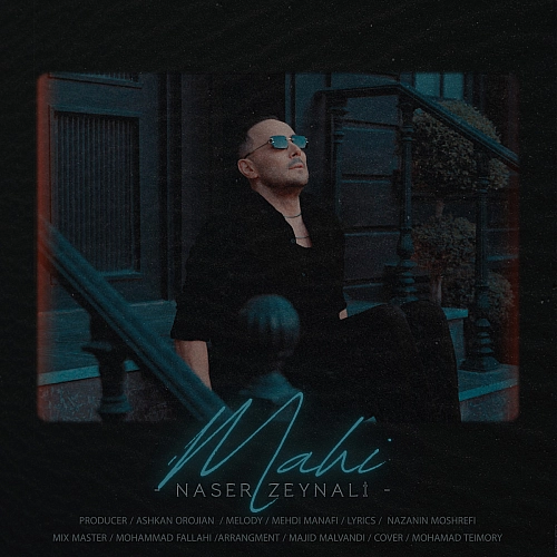 Cover artwork for Mahi by Naser Zeynali